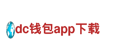 专业游戏广告公司-dc钱包app下载推广服务
